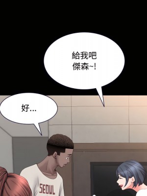 一次就上癮 71-72話_71_042