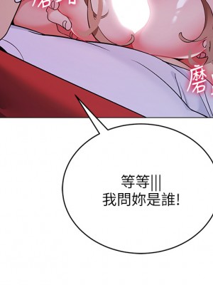 帳篷裡的秘密 25-26話_26_15