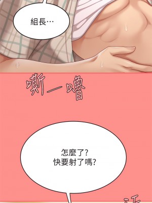 天下第一泡 8-9話_08_40