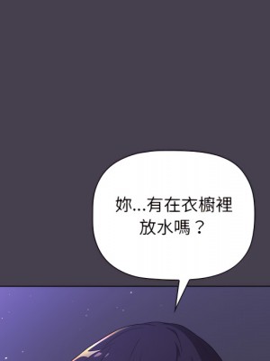 分組換換愛 5-6話_06_139