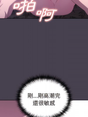 分組換換愛 5-6話_06_043