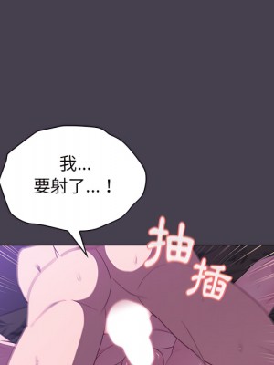 分組換換愛 5-6話_05_139