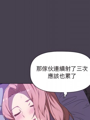 分組換換愛 5-6話_05_154