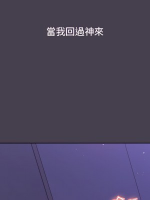 分組換換愛 5-6話_06_128