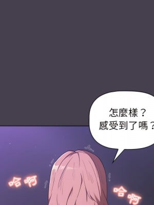 分組換換愛 5-6話_05_082