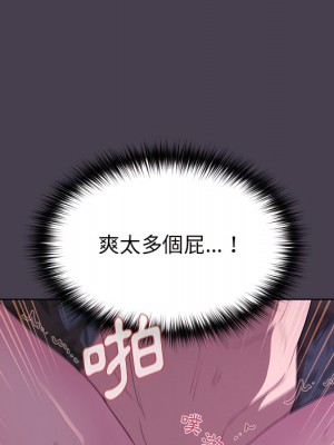 分組換換愛 5-6話_05_028