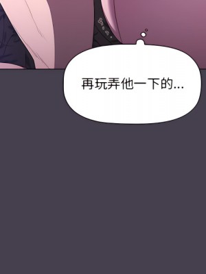 分組換換愛 5-6話_05_150