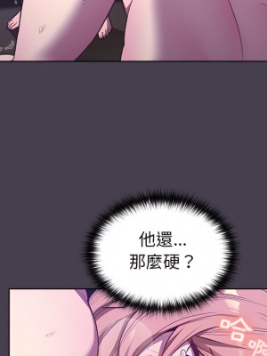 分組換換愛 5-6話_06_132