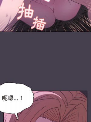 分組換換愛 5-6話_05_140