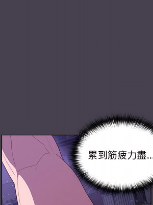 分組換換愛 5-6話_06_072