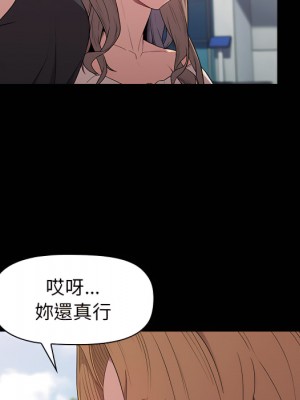 分組換換愛 5-6話_06_008