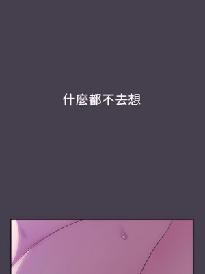 分組換換愛 5-6話_06_109