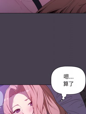 分組換換愛 5-6話_05_152