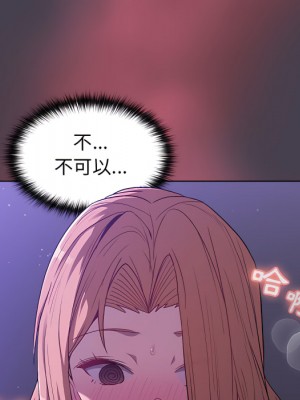 分組換換愛 5-6話_06_088