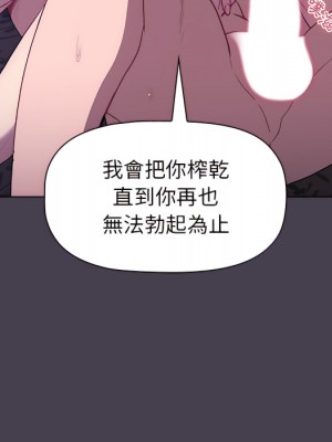 分組換換愛 5-6話_05_078