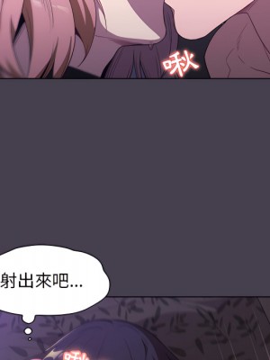 分組換換愛 5-6話_05_131