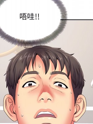 離婚過的她 1-4話_04_018