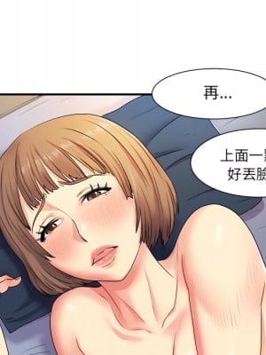 離婚過的她 1-4話_03_017