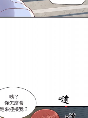 離婚過的她 1-4話_01_059