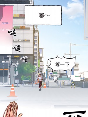 離婚過的她 1-4話_01_052