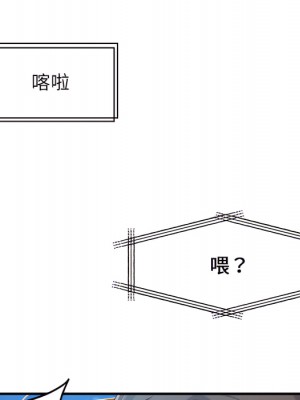 離婚過的她 1-4話_01_041