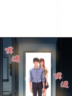 離婚過的她 1-4話_03_006