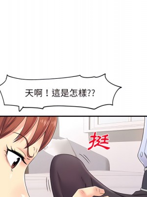 離婚過的她 1-4話_03_104