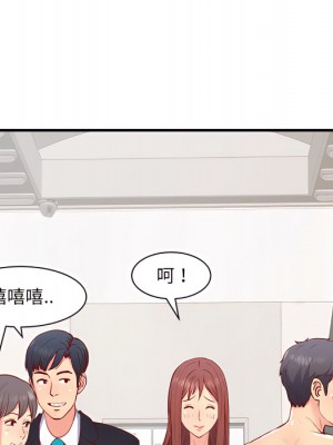 離婚過的她 1-4話_01_092