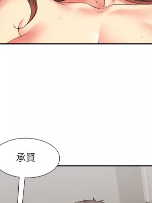 離婚過的她 1-4話_04_058