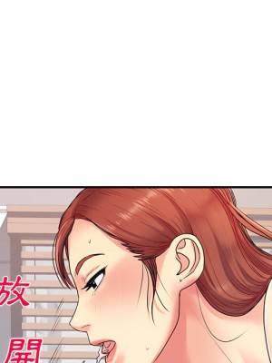 離婚過的她 1-4話_04_034