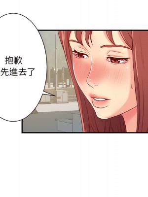 離婚過的她 1-4話_01_087