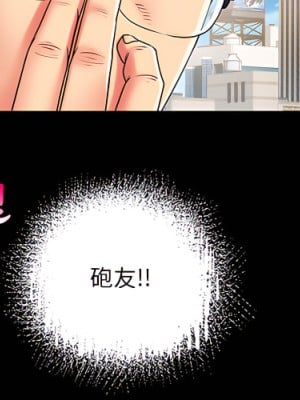 離婚過的她 1-4話_02_002