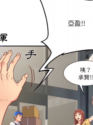 離婚過的她 1-4話_01_057