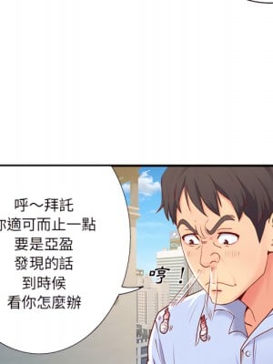 離婚過的她 1-4話_01_100