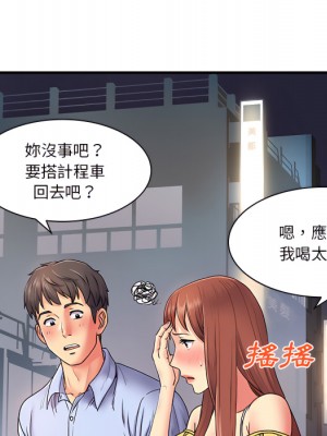 離婚過的她 1-4話_02_077