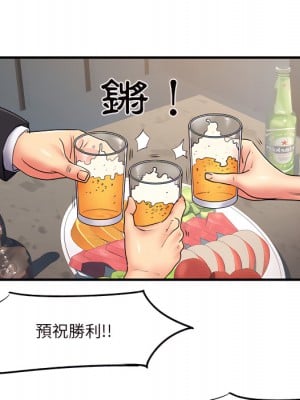 離婚過的她 1-4話_02_033