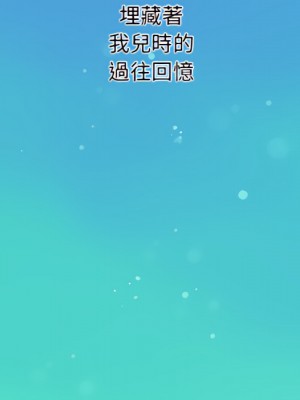 離婚過的她 1-4話_01_009