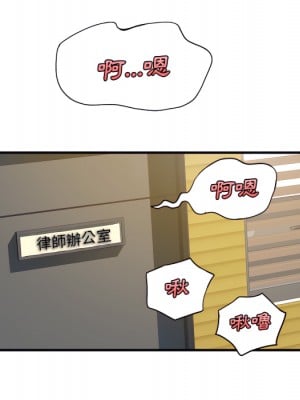 離婚過的她 1-4話_01_025