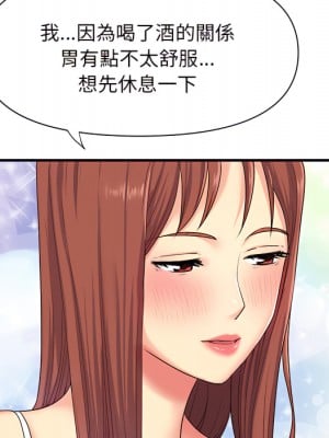 離婚過的她 1-4話_02_109