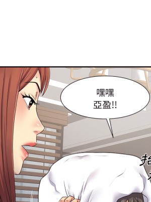 離婚過的她 1-4話_04_104