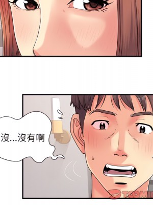 離婚過的她 1-4話_04_038