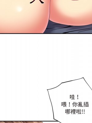 離婚過的她 1-4話_03_015