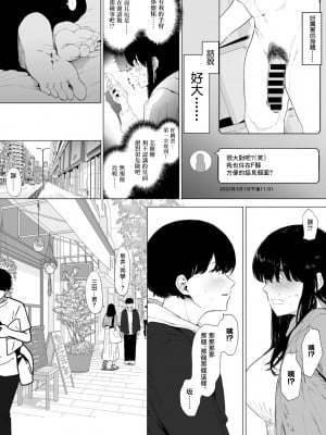 [えいとまん] #らぶりつください (COMICキスハグ vol.1) [中国翻訳]_04_0003