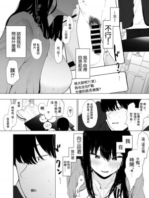 [えいとまん] #らぶりつください (COMICキスハグ vol.1) [中国翻訳]_06_0005