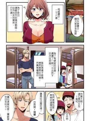 [夏吉]「こんな場所で挿入れちゃダメぇ…！」視られたら人生終了!- 禁断コソコソSEX