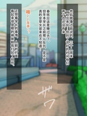 [ハグルマロクロ (銀ダイコン)] オトコノコト×× No.3～褐色淫靡な同級生VS誠実可憐な生徒会長～[黑暗月光石]_113_B_0112