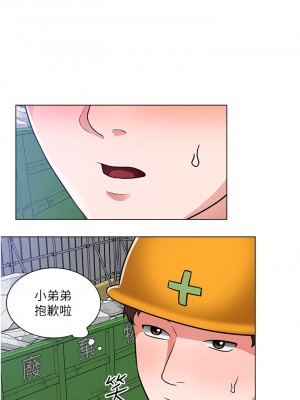 誠徵粗工 46-47話_47_26