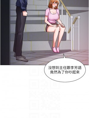 誠徵粗工 46-47話_47_04