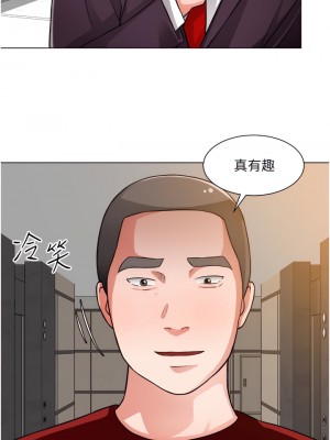 誠徵粗工 46-47話_46_35