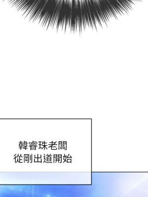 惡女勾勾纏 100-101話_100_032